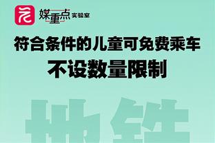 你也玩梗？皮肤变好的秘诀是什么？周琦：天天吃番薯？